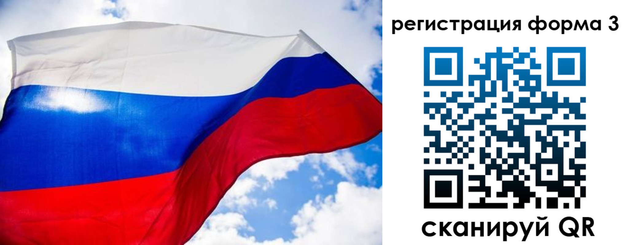 форма 3 в Электрогорске