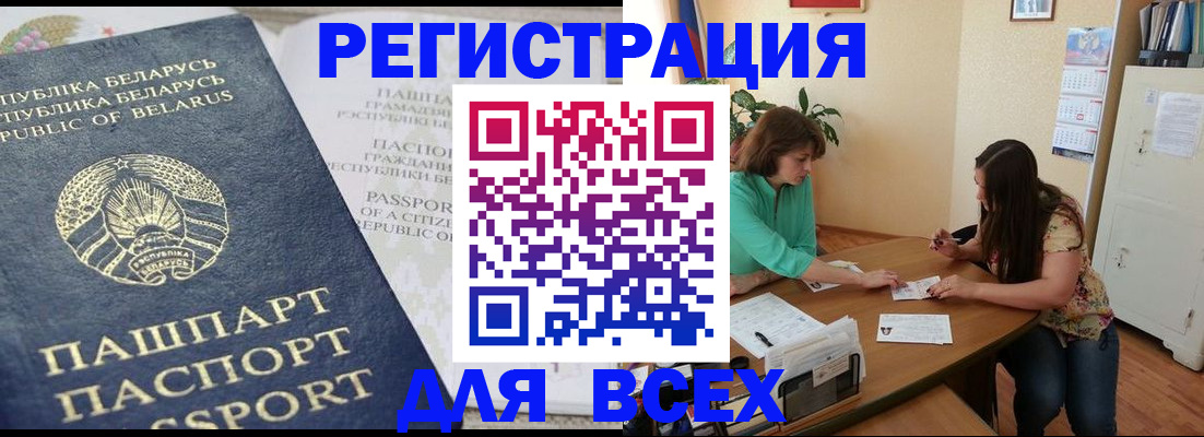 регистрация для дет. сада в Электрогорске